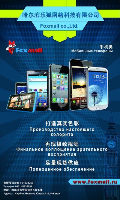 智能手机展架 连接科技与生活的精致纽带