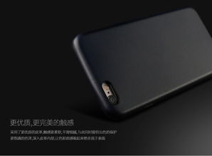 商务质感之选 iPhone 6 Plus 纯色超薄皮套评测
